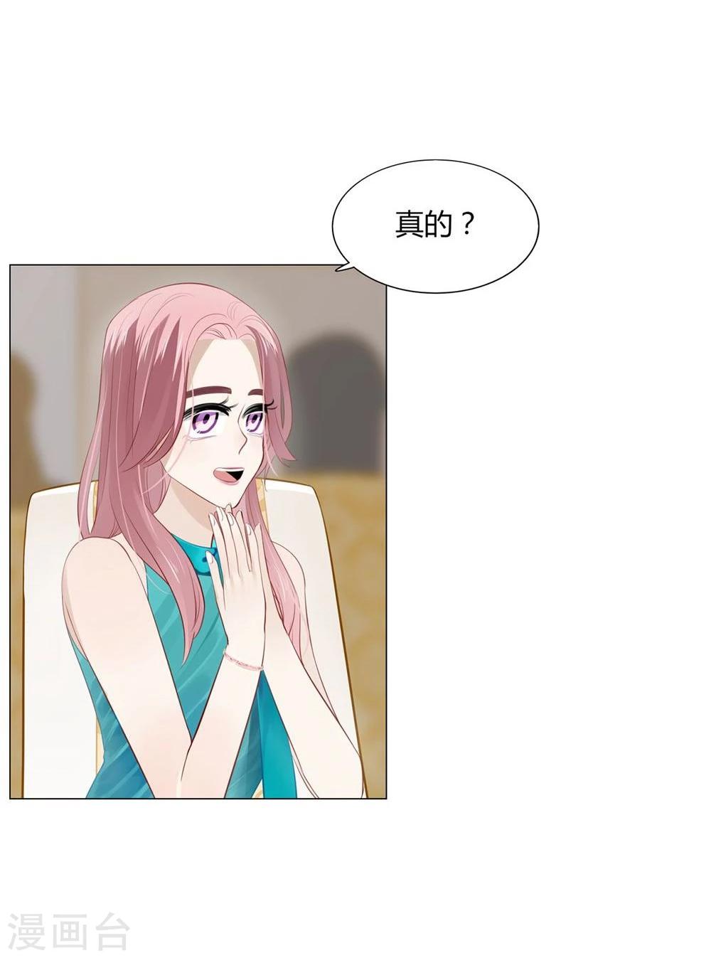 第23话(1/2)-第23话