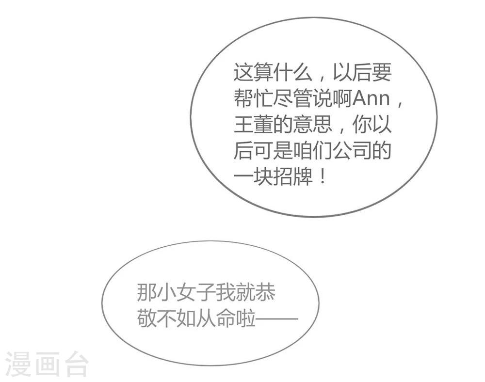 第23话(1/2)-第23话