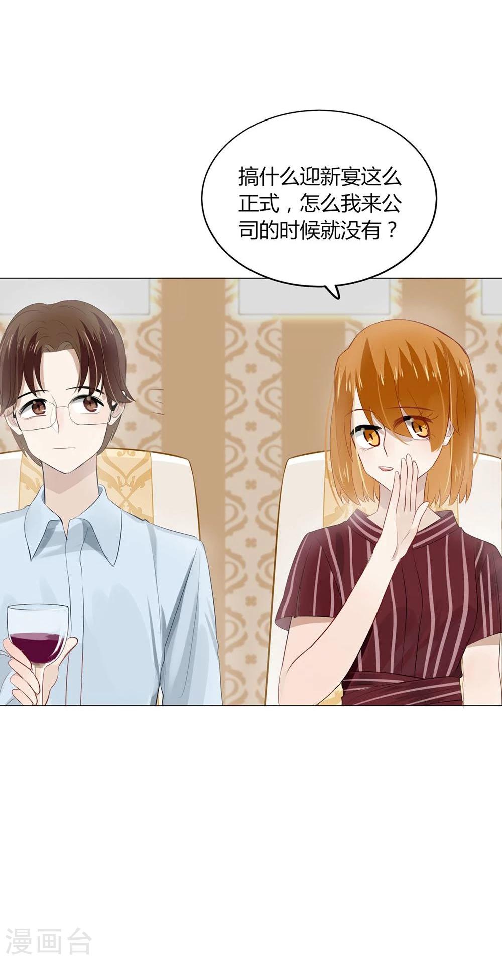 第23话(1/2)-第23话