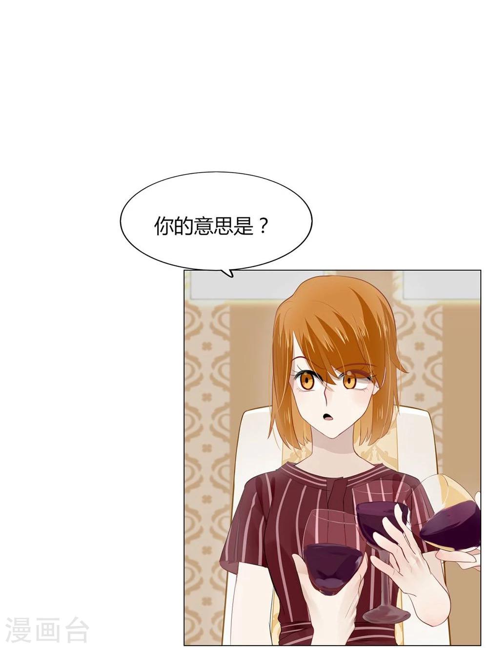 第23话(1/2)-第23话