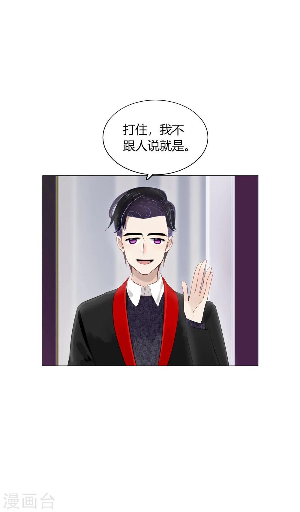 第25话(1/2)-第25话