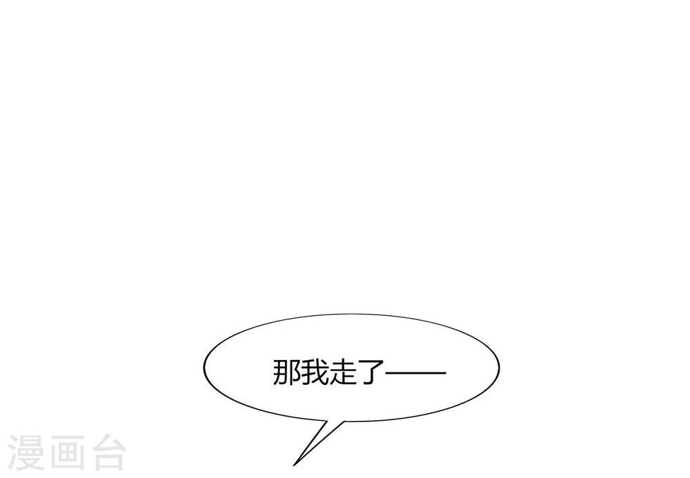 第25话(1/2)-第25话