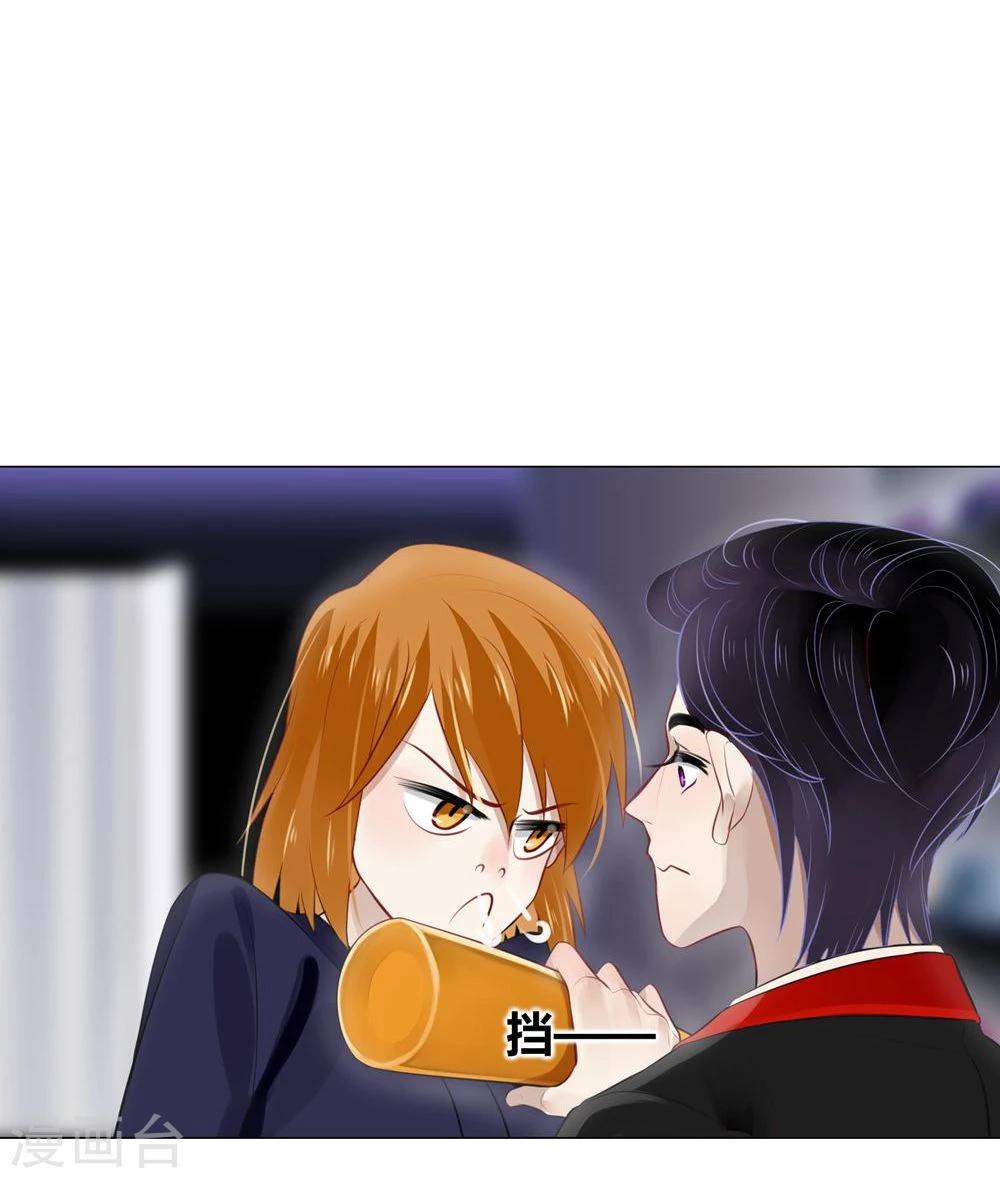 第25话(1/2)-第25话