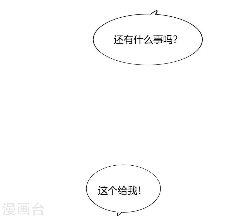 第25话(1/2)-第25话