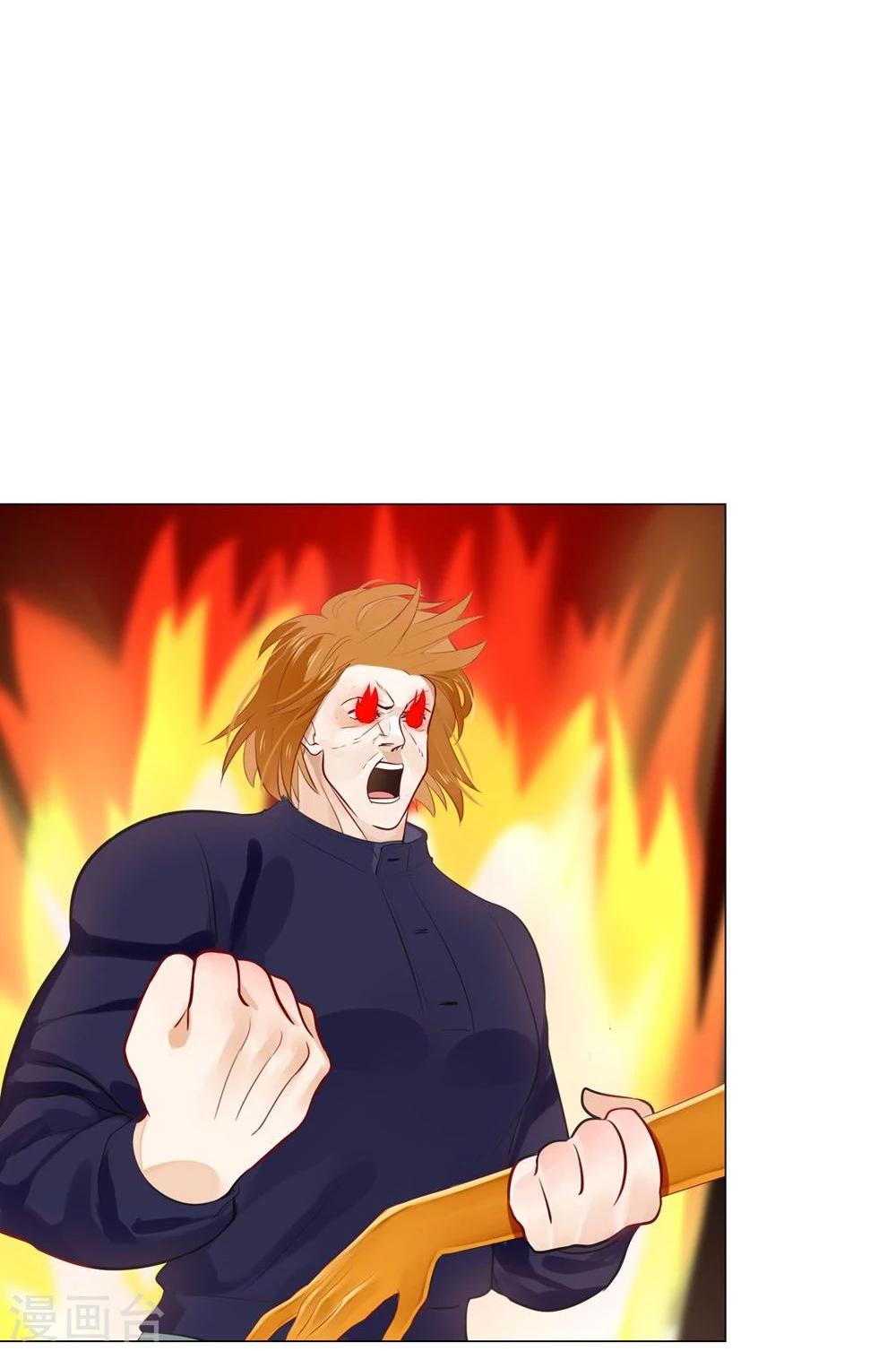 第25话(1/2)-第25话