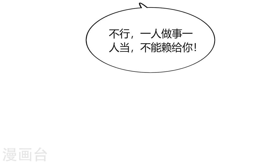 第25话(1/2)-第25话