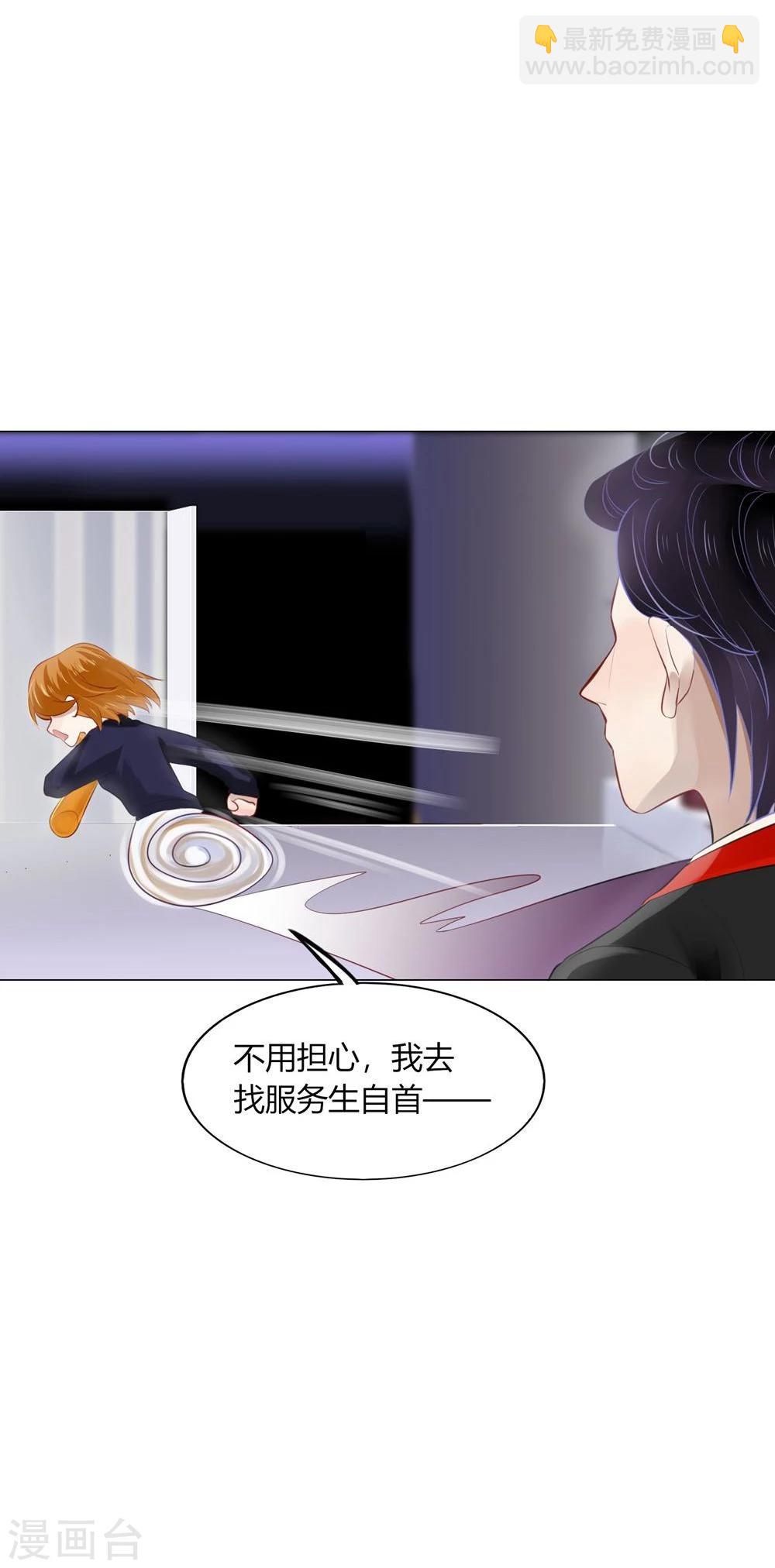 第25话(1/2)-第25话