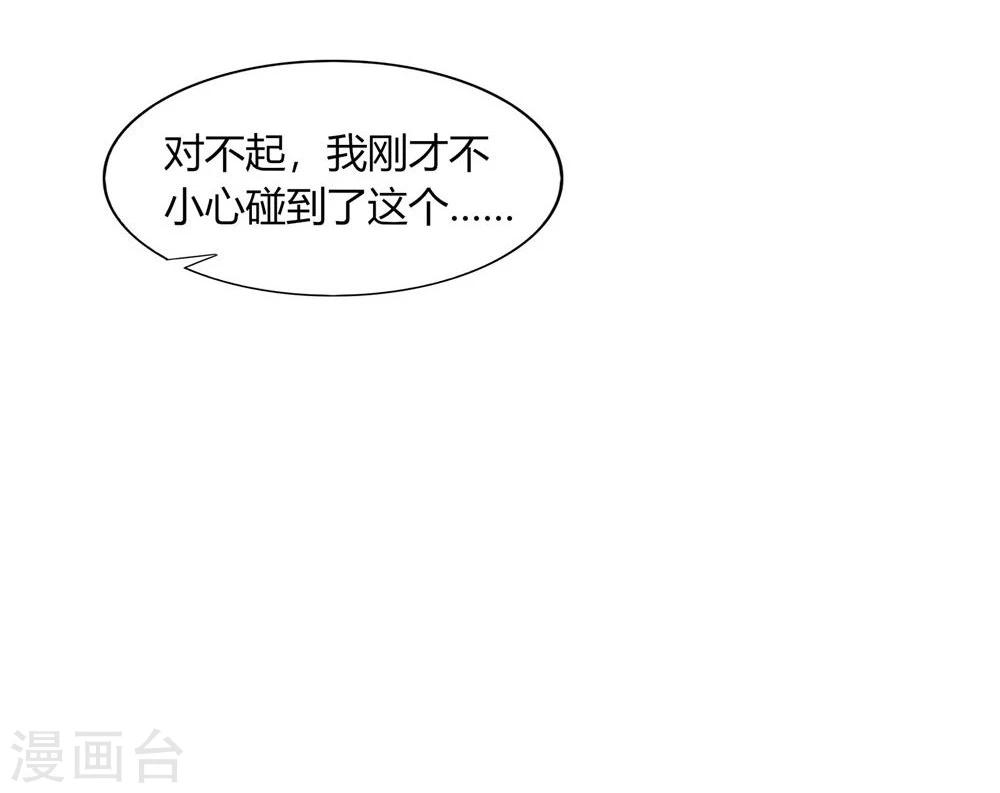 第25话(1/2)-第25话