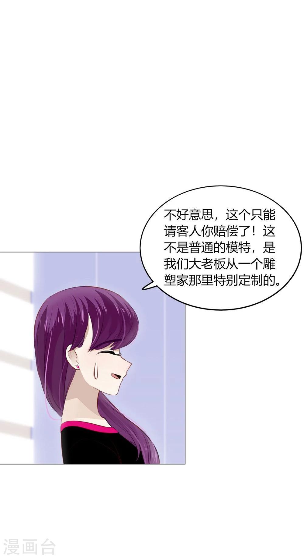 第25话(1/2)-第25话