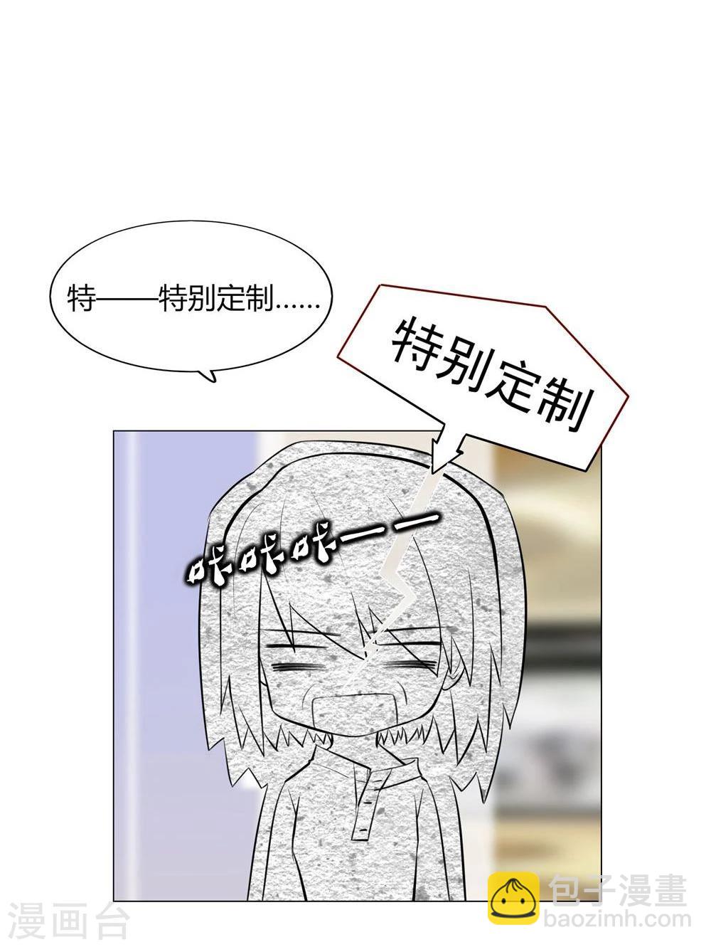 第25话(1/2)-第25话