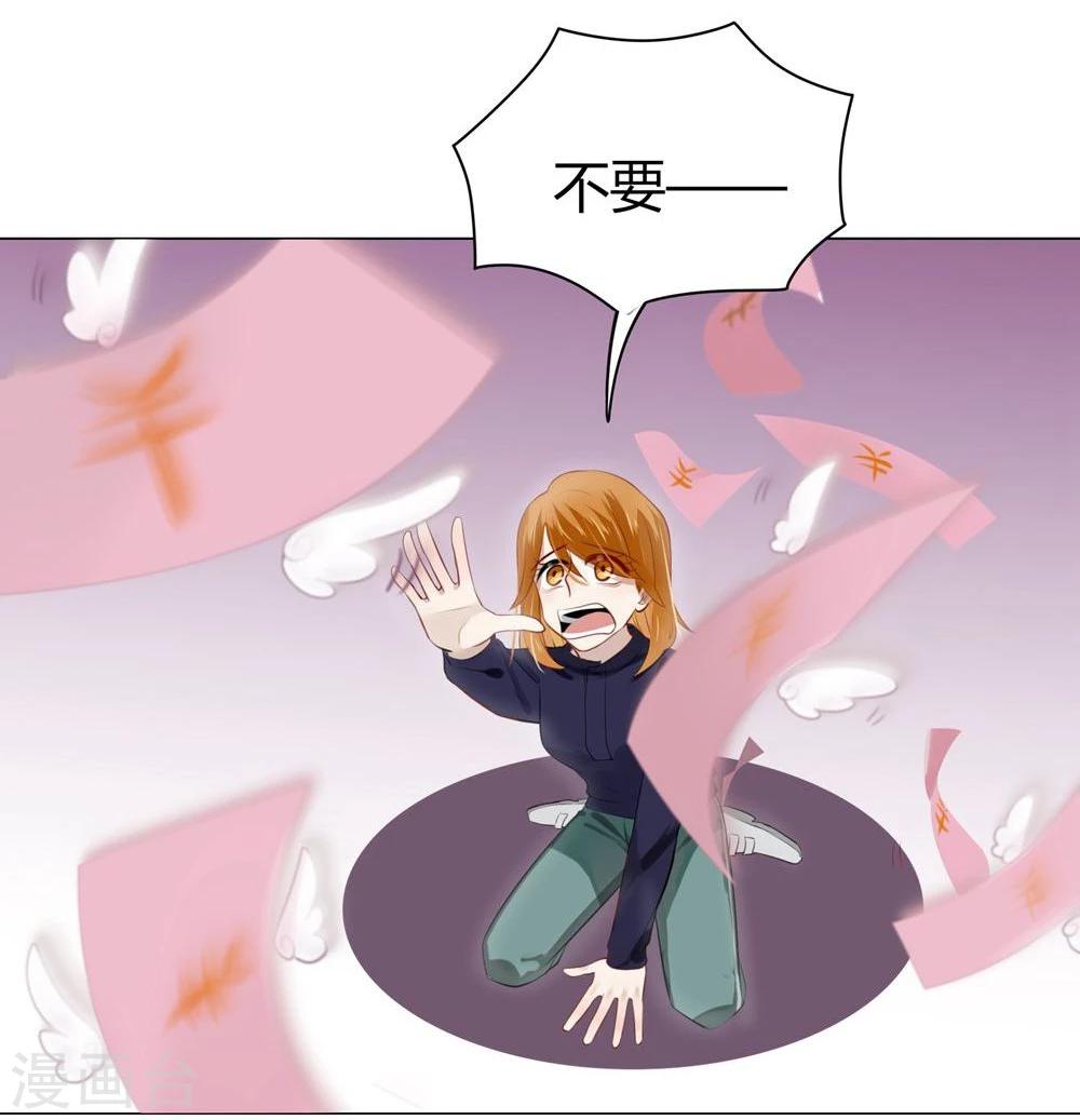 第25话(1/2)-第25话