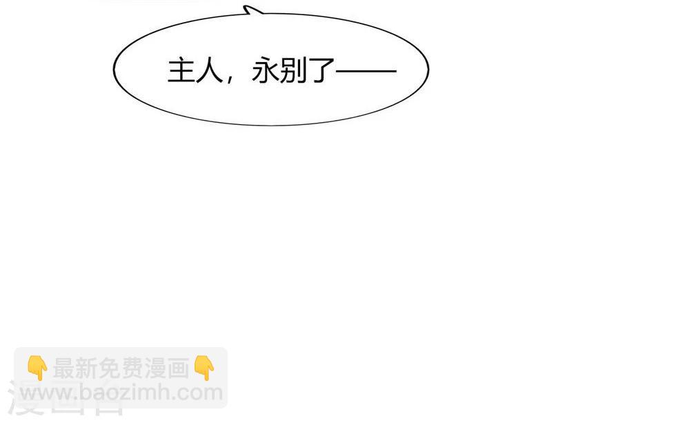 第25话(1/2)-第25话