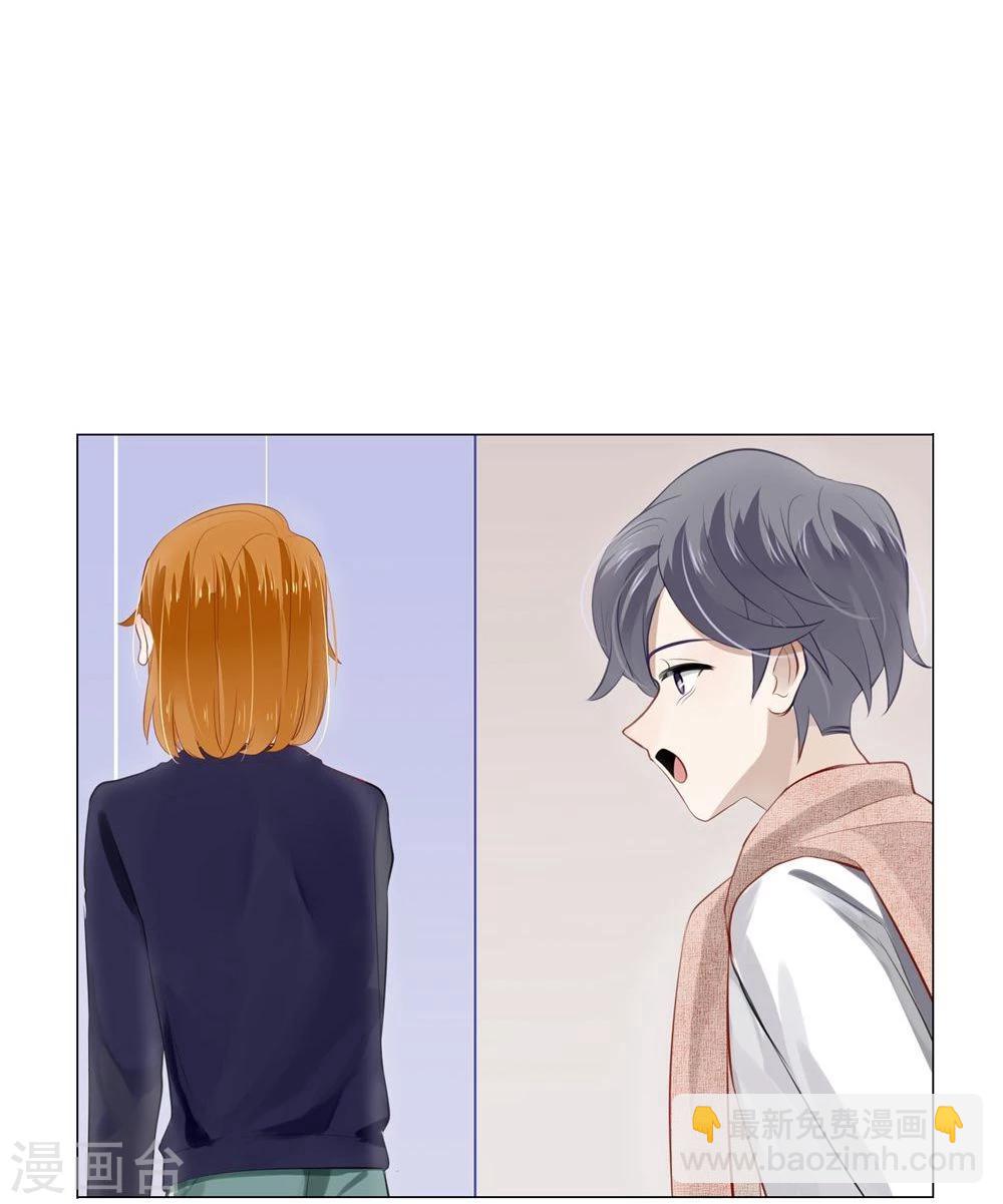 第25话(1/2)-第25话