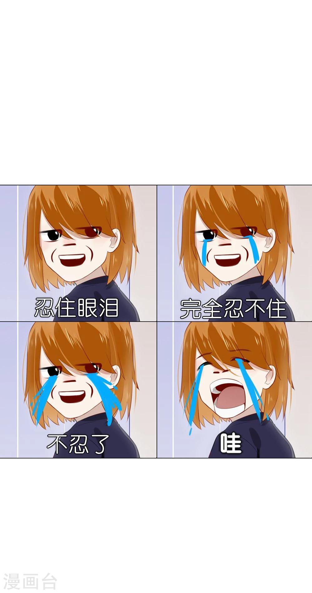 第25话(1/2)-第25话