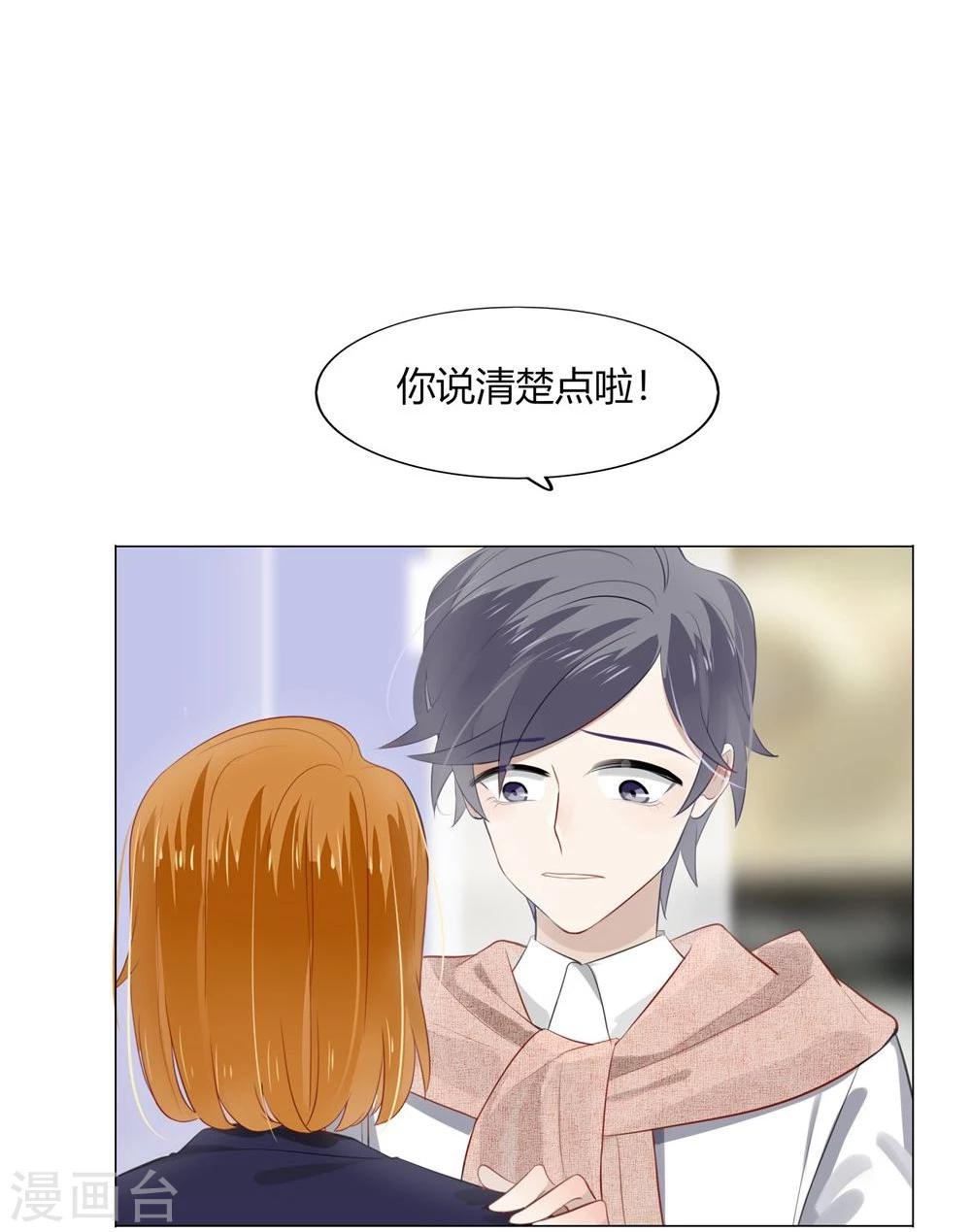 第25话(1/2)-第25话