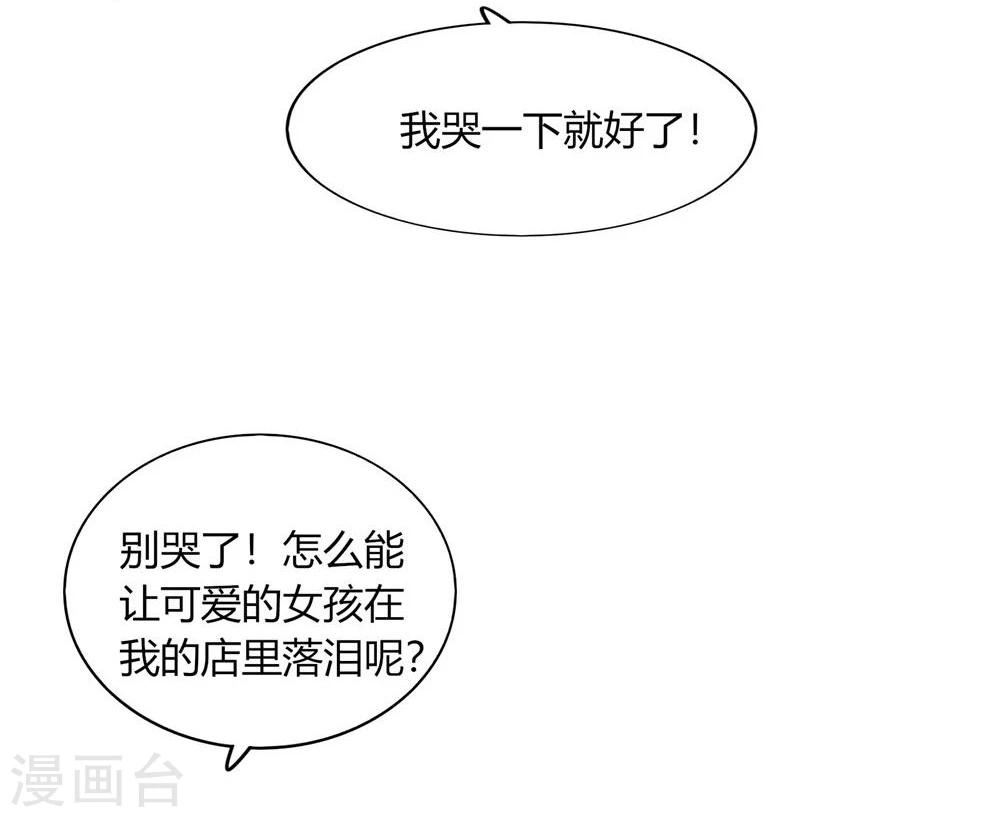 第25话(1/2)-第25话