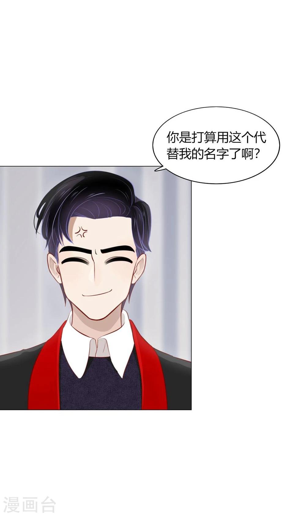 第25话(1/2)-第25话