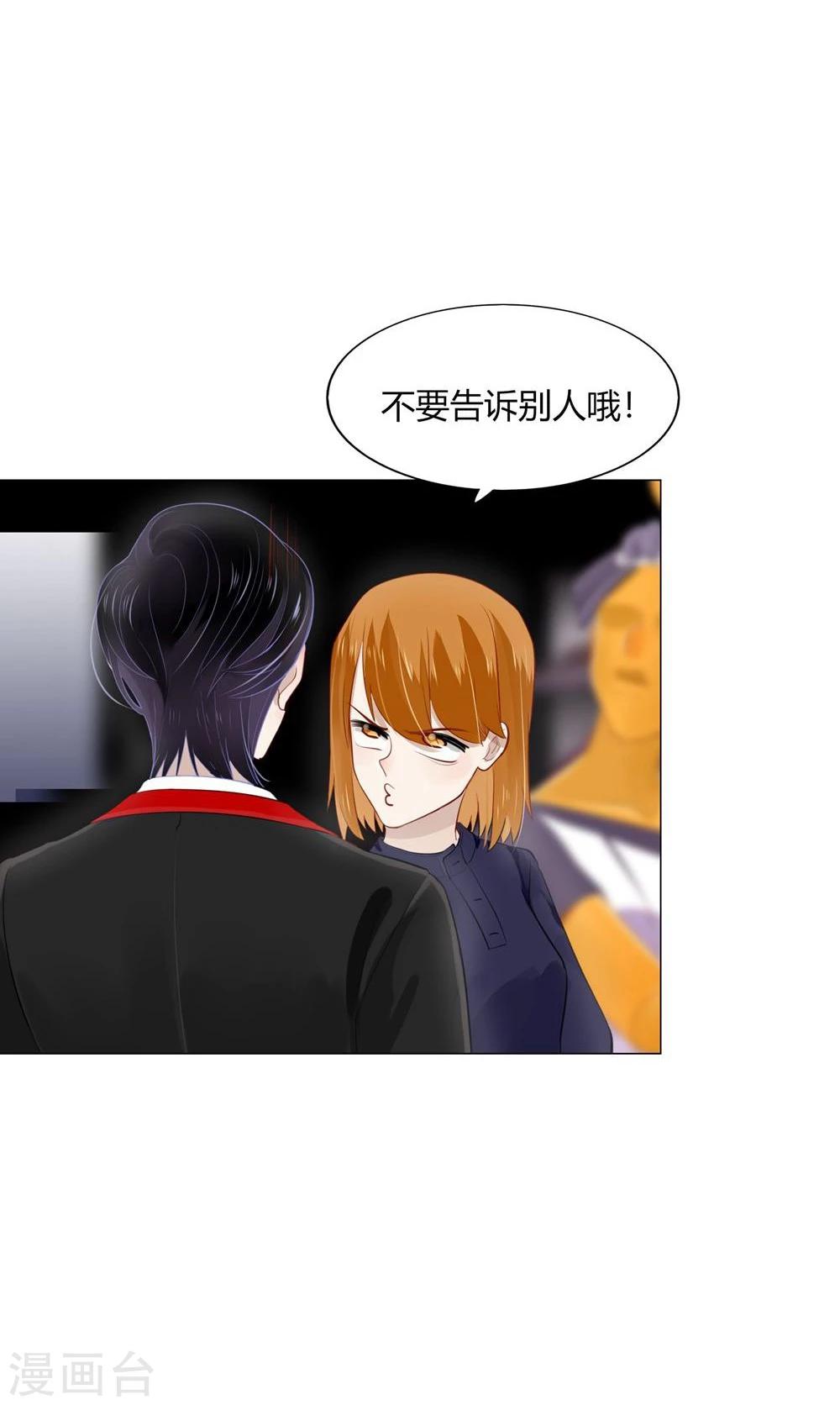 第25话(1/2)-第25话