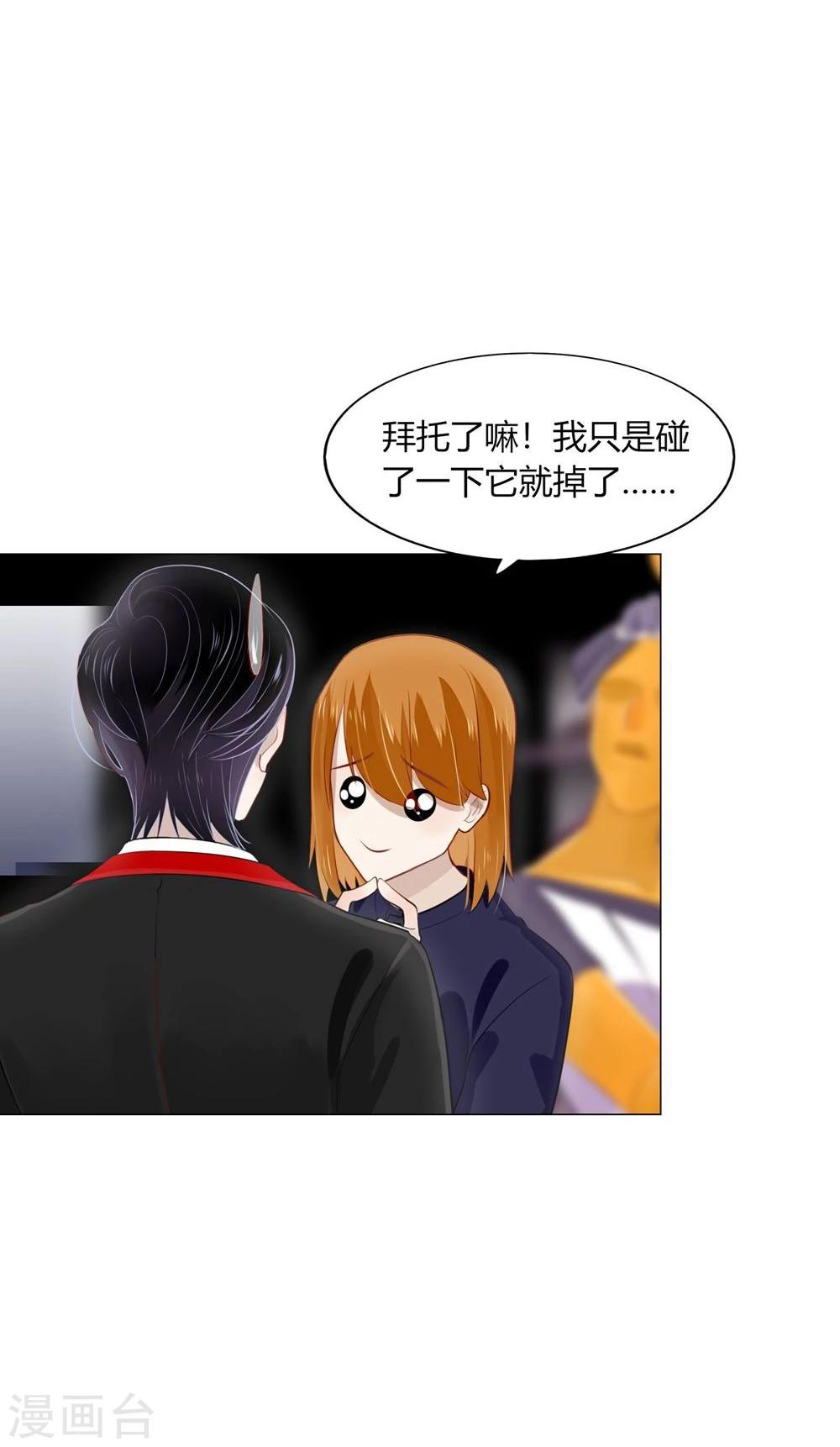 第25话(1/2)-第25话