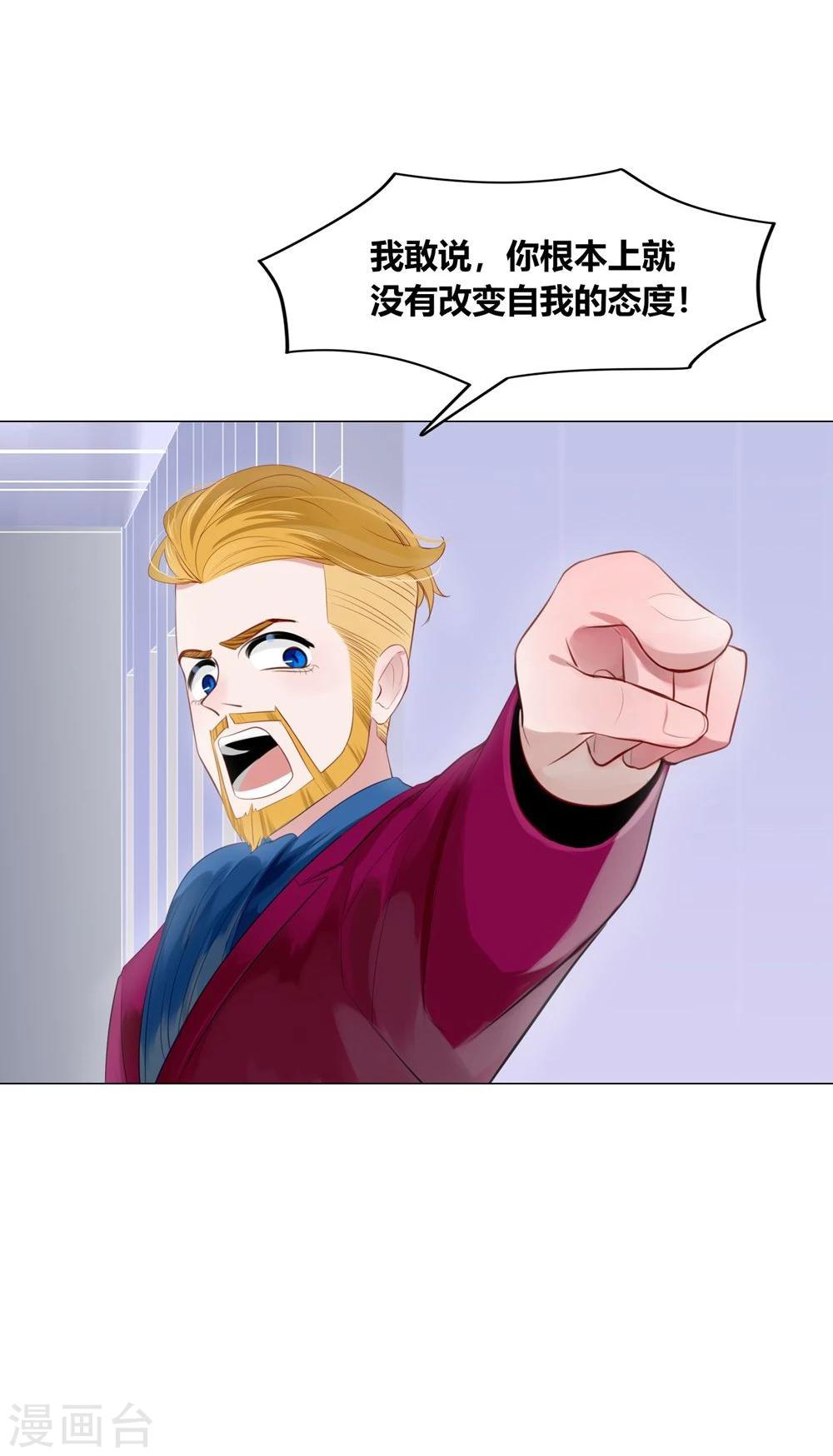 第27话(1/2)-第27话