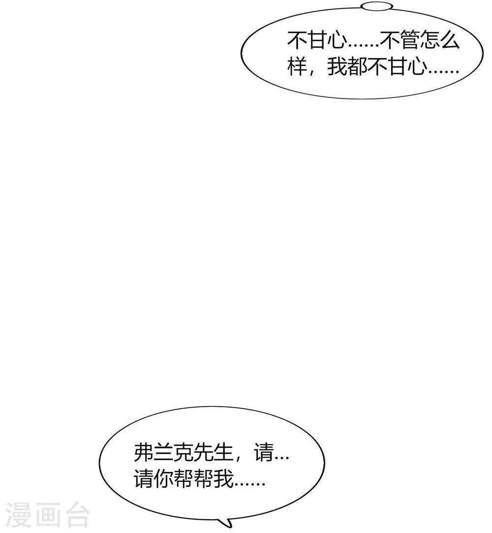 第27话(1/2)-第27话