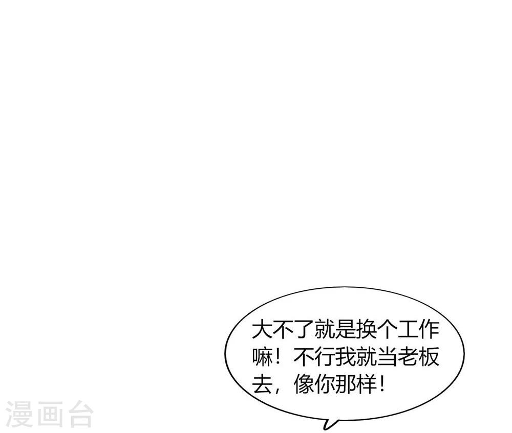 第27话(1/2)-第27话