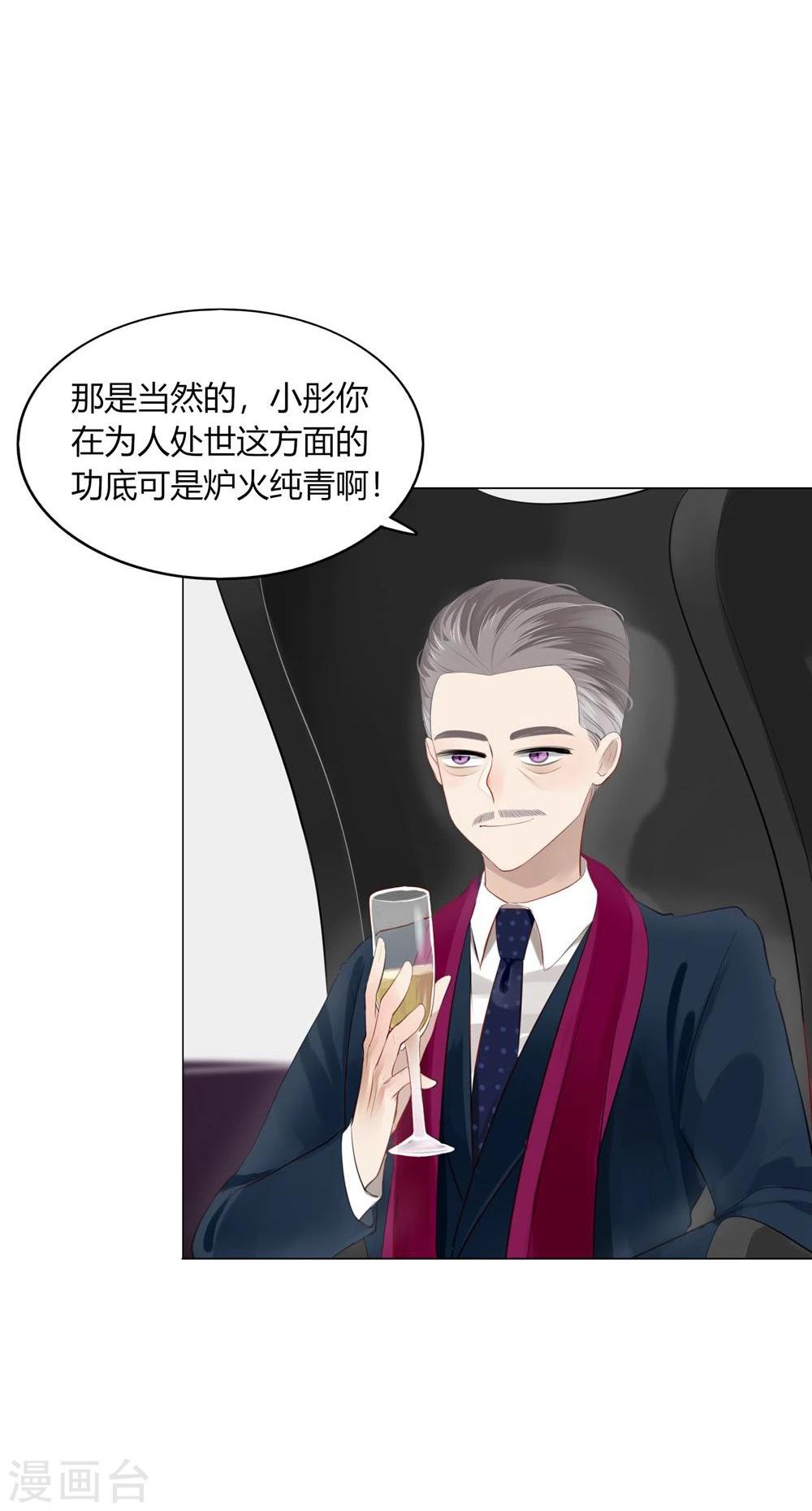 第27话(1/2)-第27话