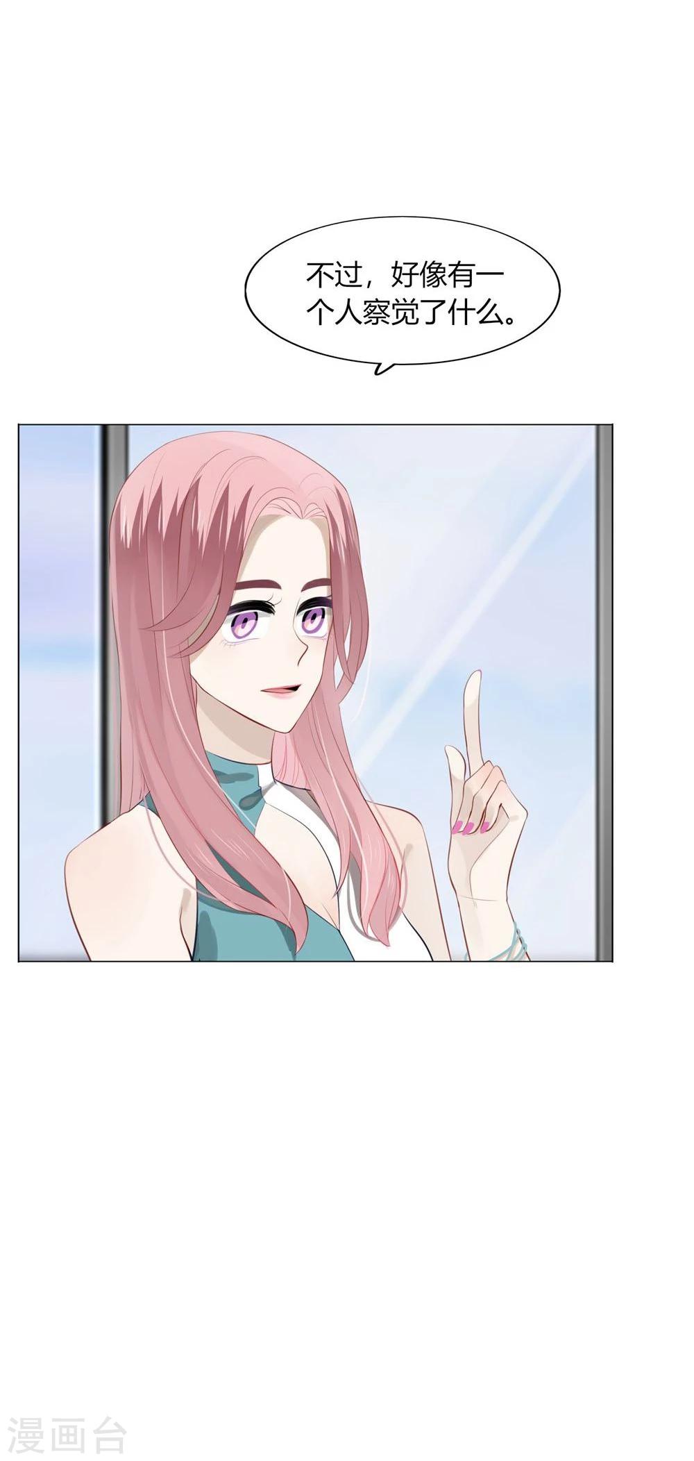 第27话(1/2)-第27话