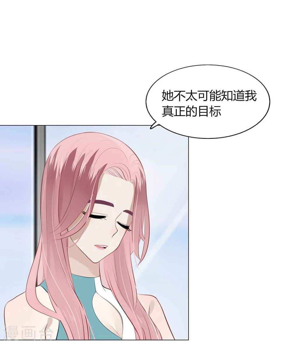 第27话(1/2)-第27话