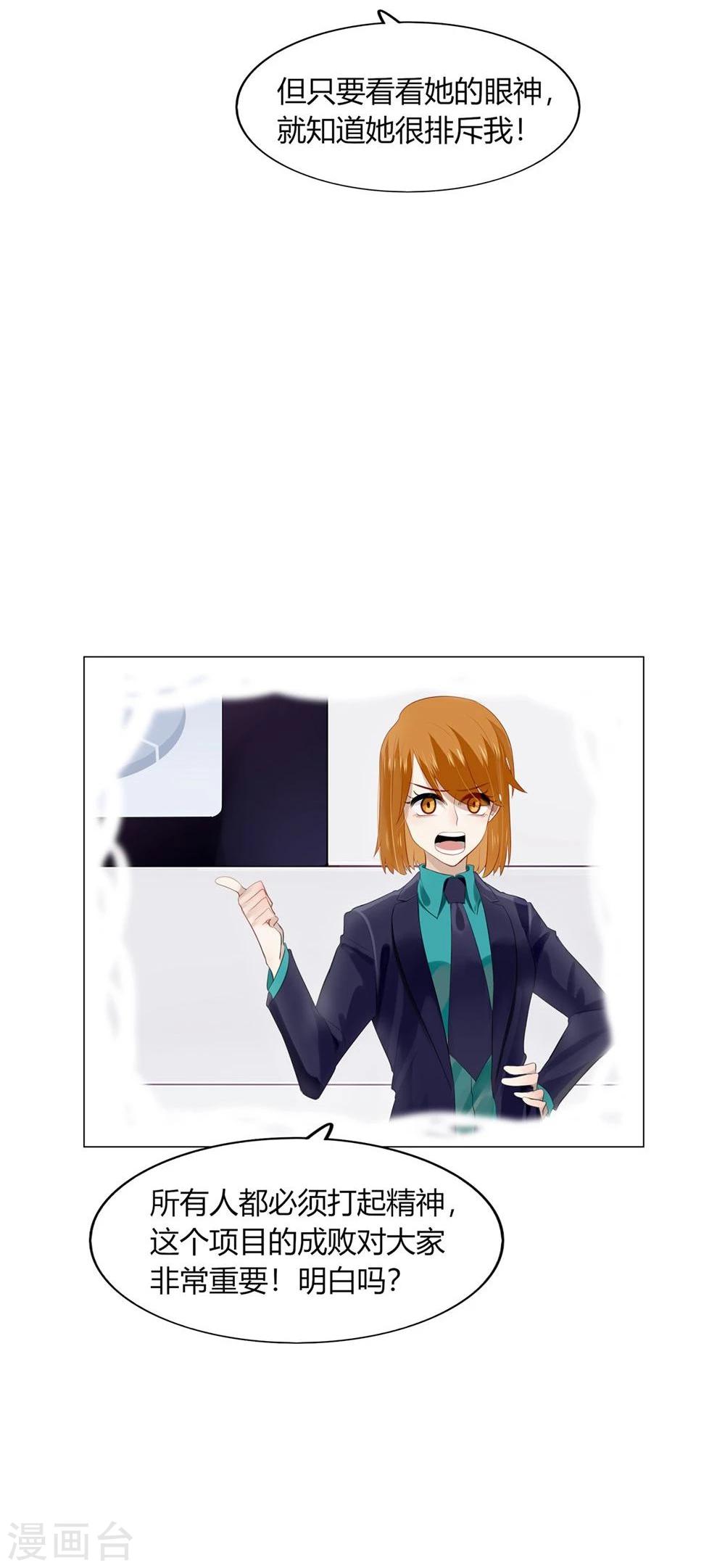 第27话(1/2)-第27话