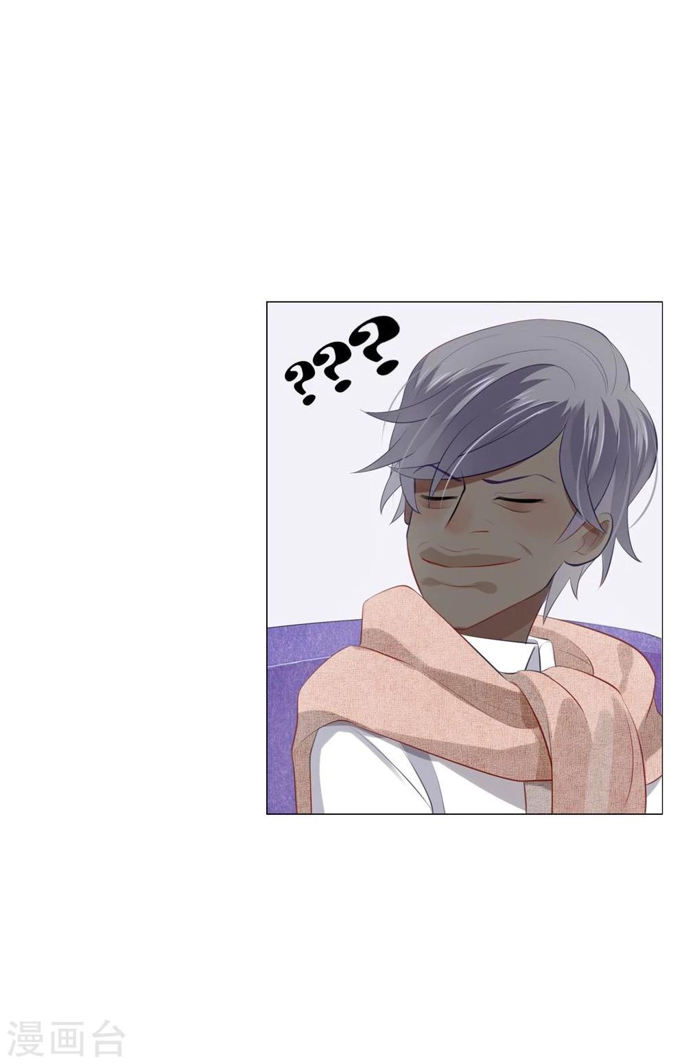 第29话(1/2)-第29话