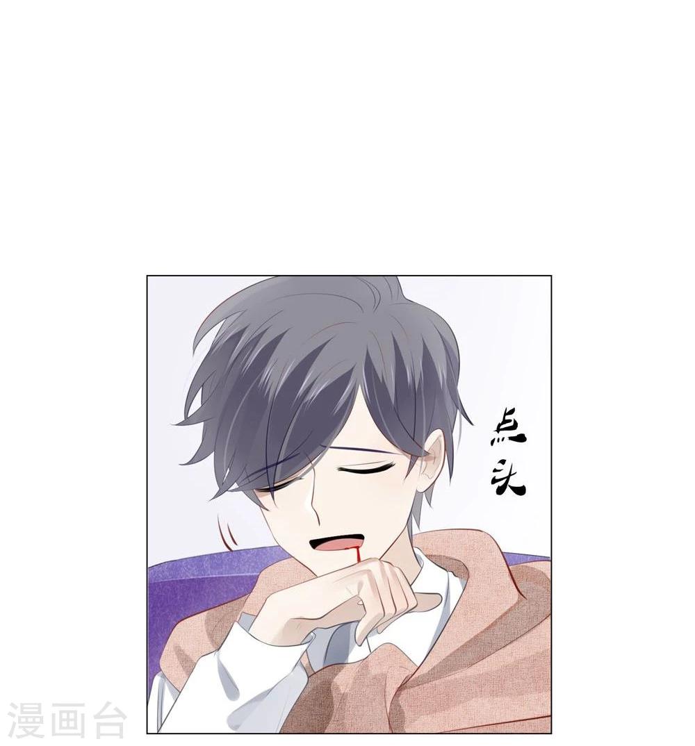 第29话(1/2)-第29话