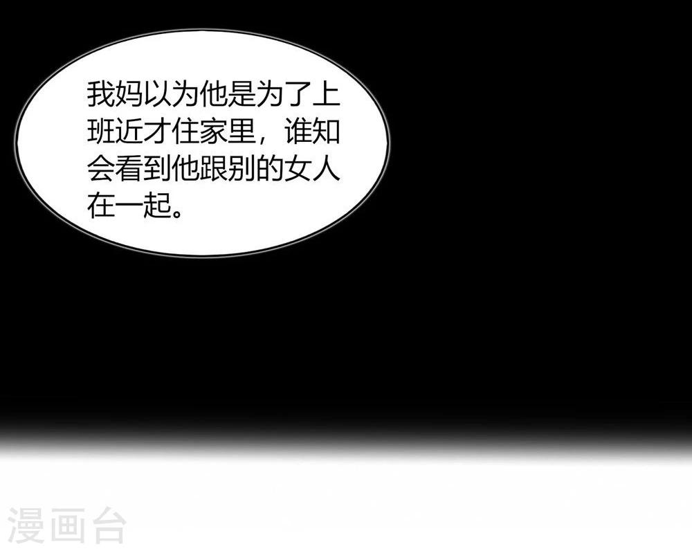 第29话(1/2)-第29话