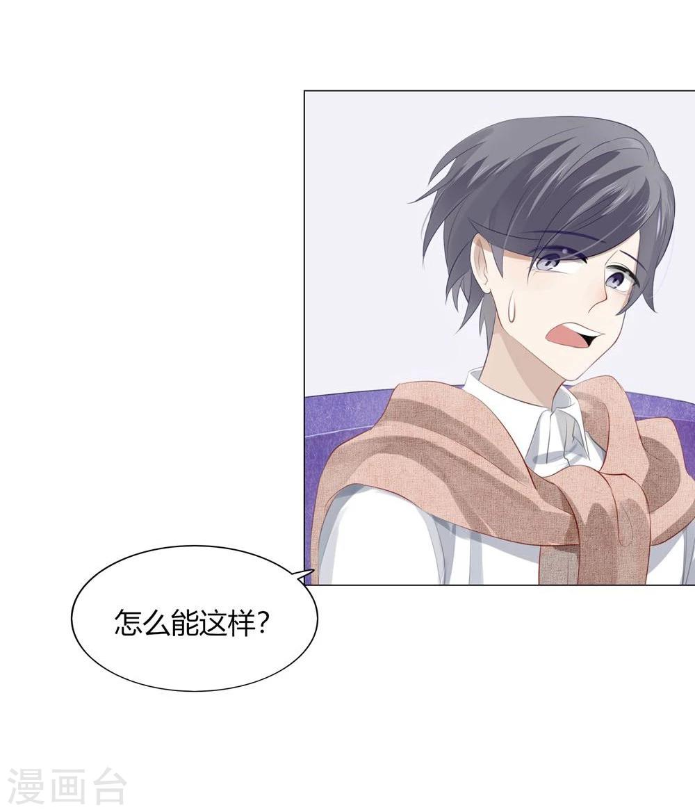 第29话(1/2)-第29话