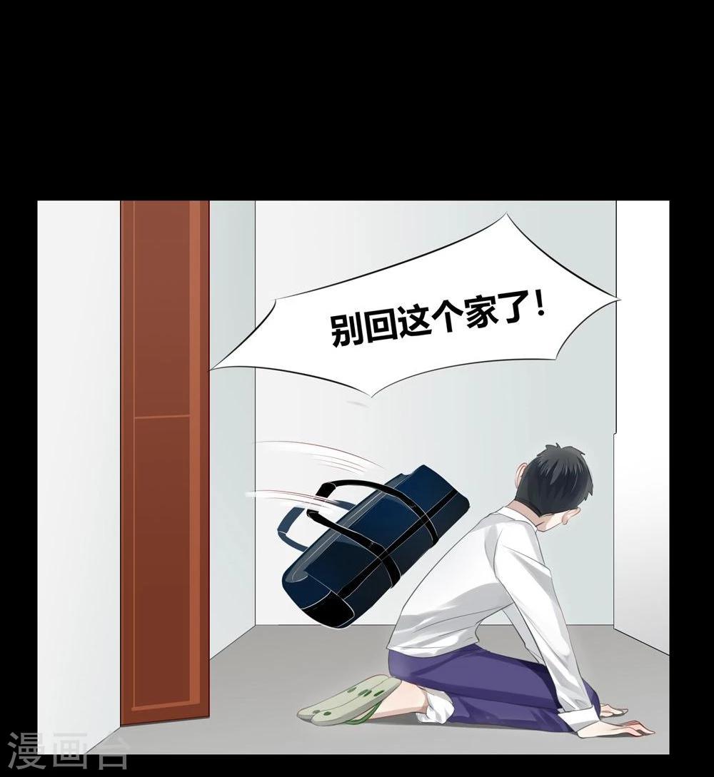 第29话(1/2)-第29话