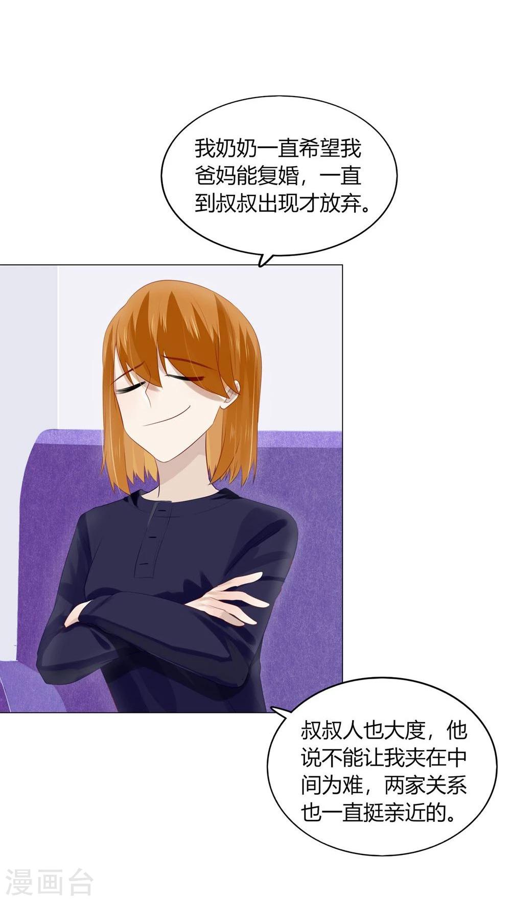 第29话(1/2)-第29话