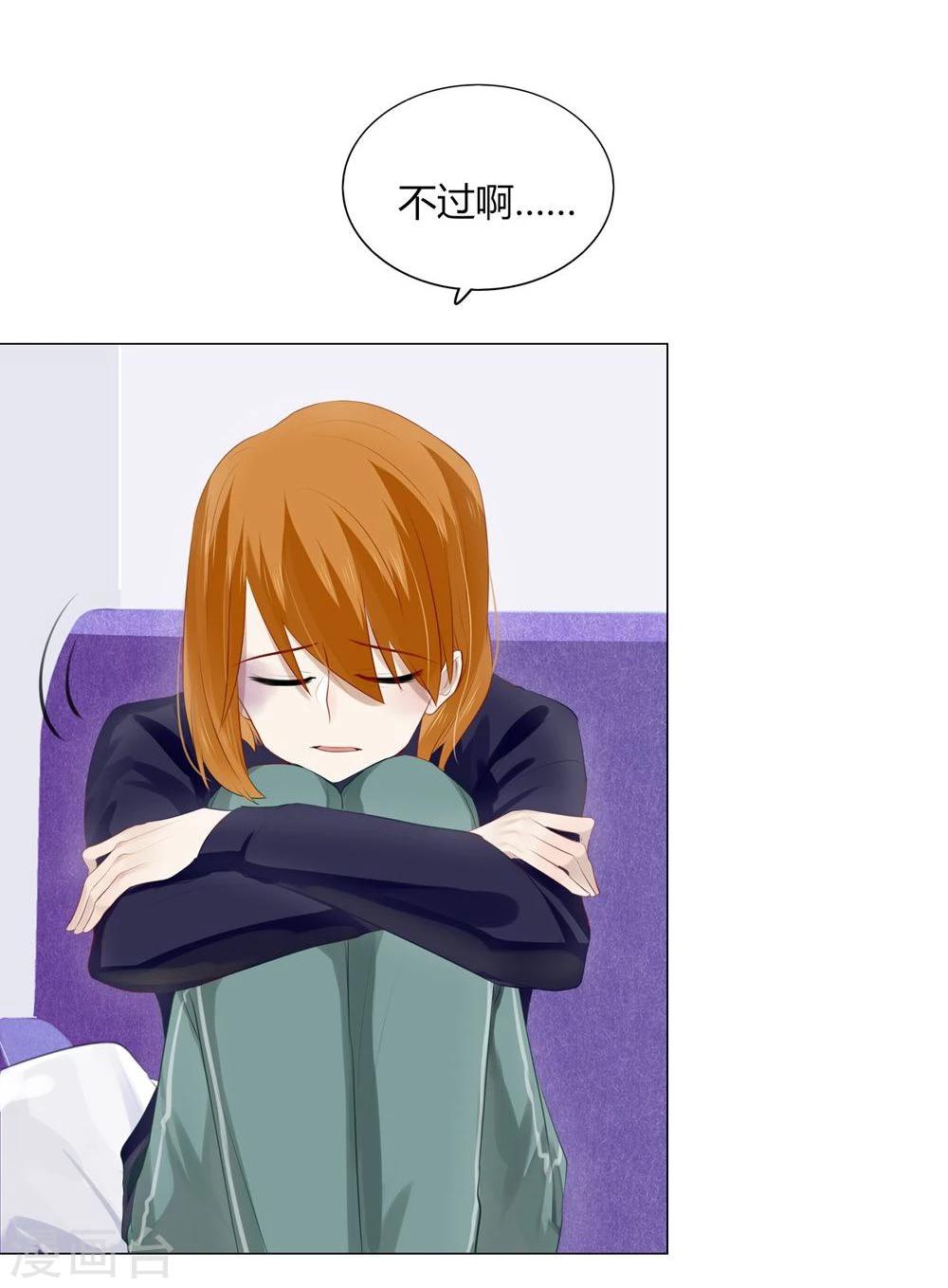 第29话(1/2)-第29话