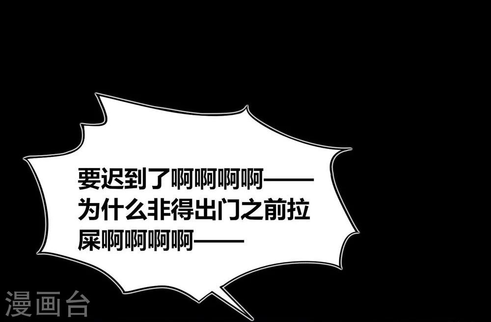 第29话(1/2)-第29话