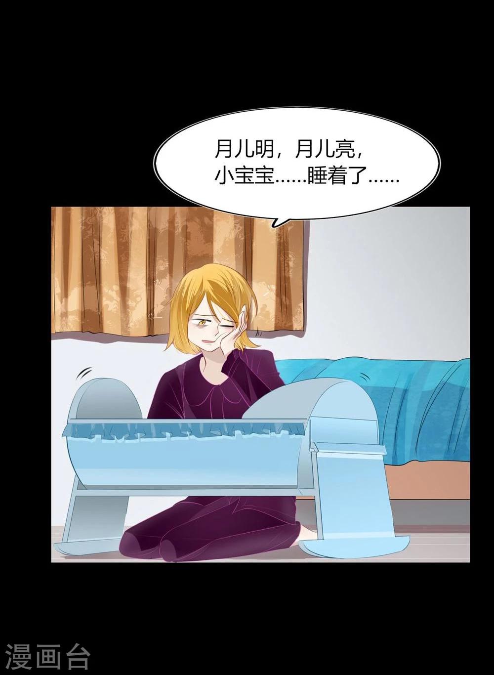 第29话(1/2)-第29话