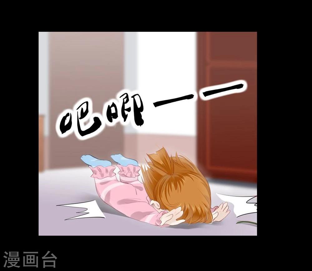 第29话(1/2)-第29话