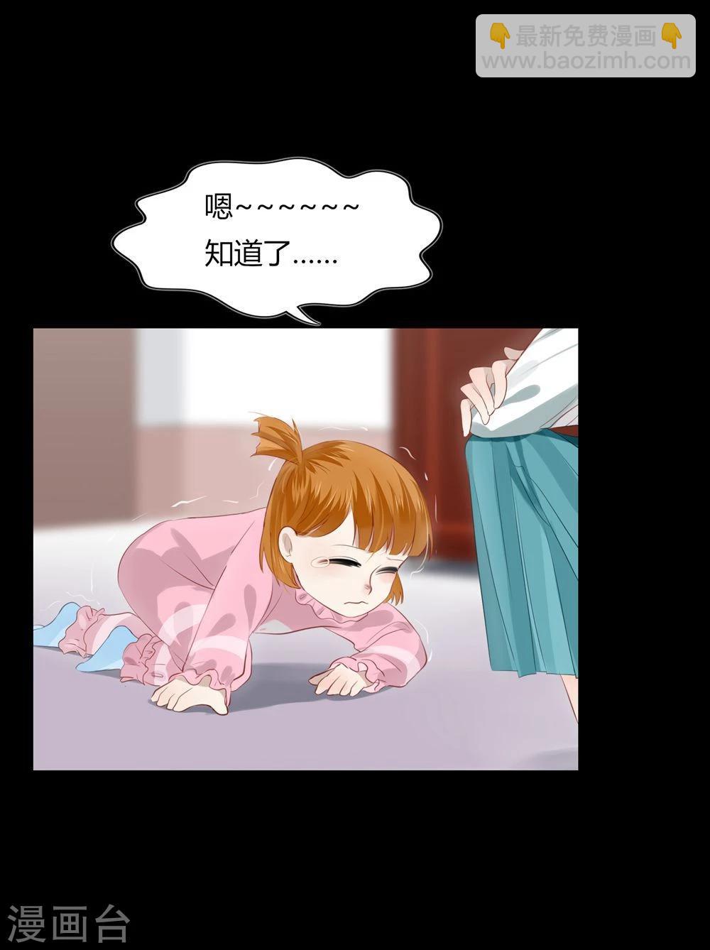 第29话(1/2)-第29话