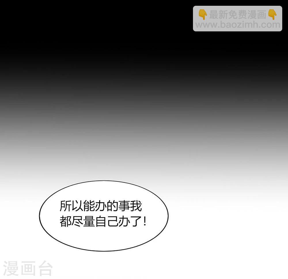 第29话(1/2)-第29话