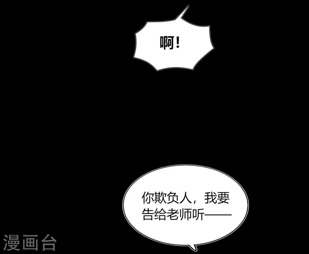 第29话(1/2)-第29话