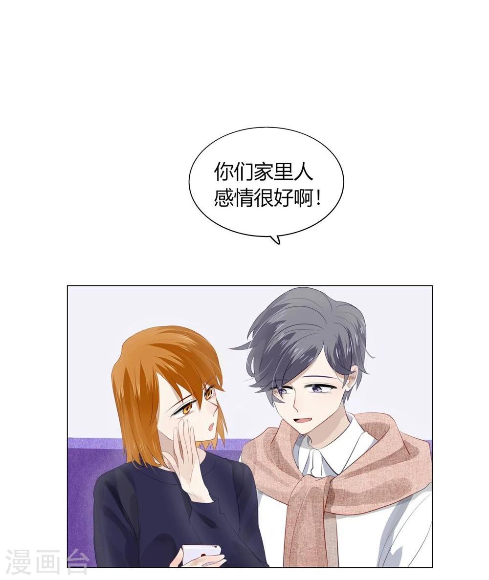 第29话(1/2)-第29话