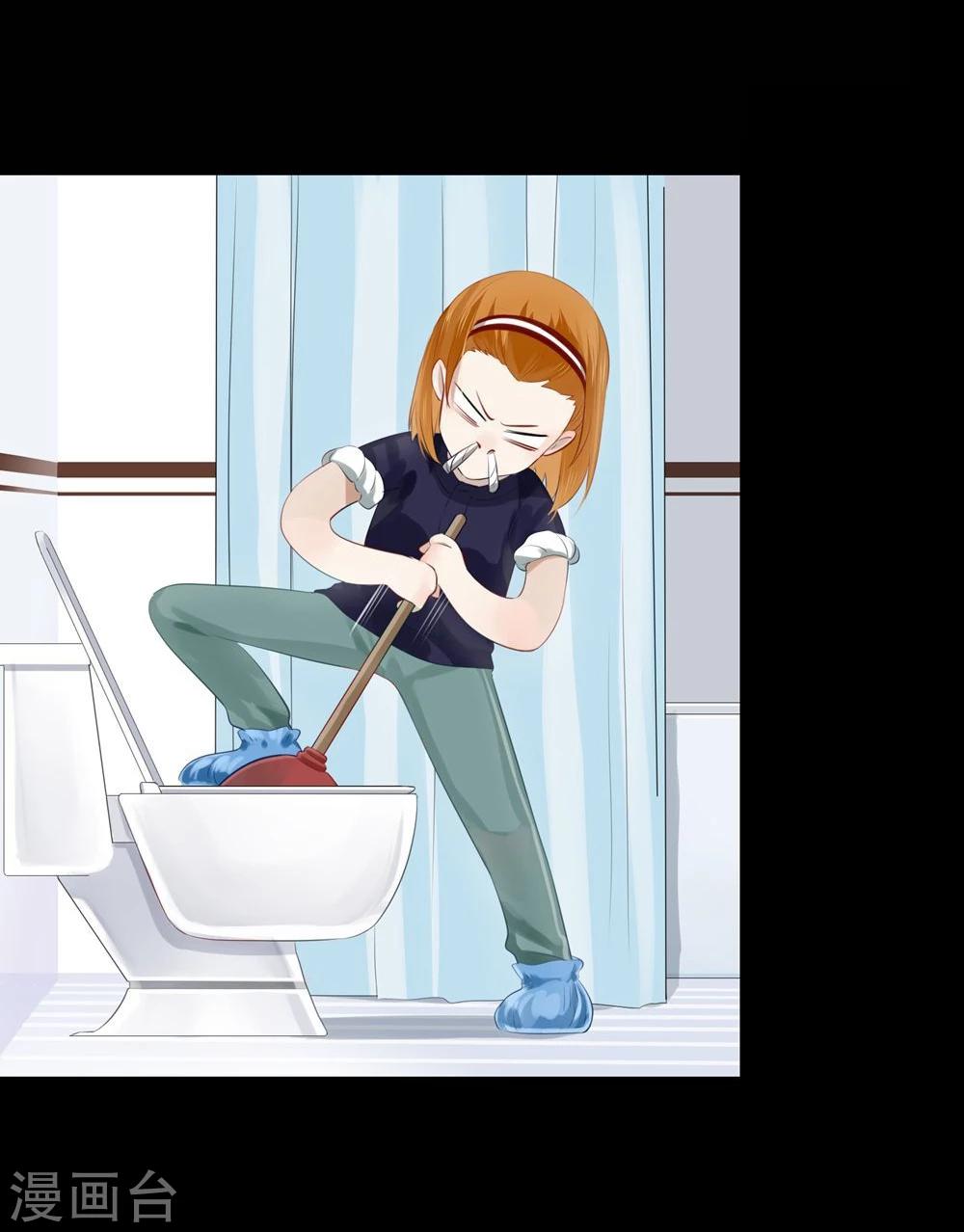 第29话(1/2)-第29话