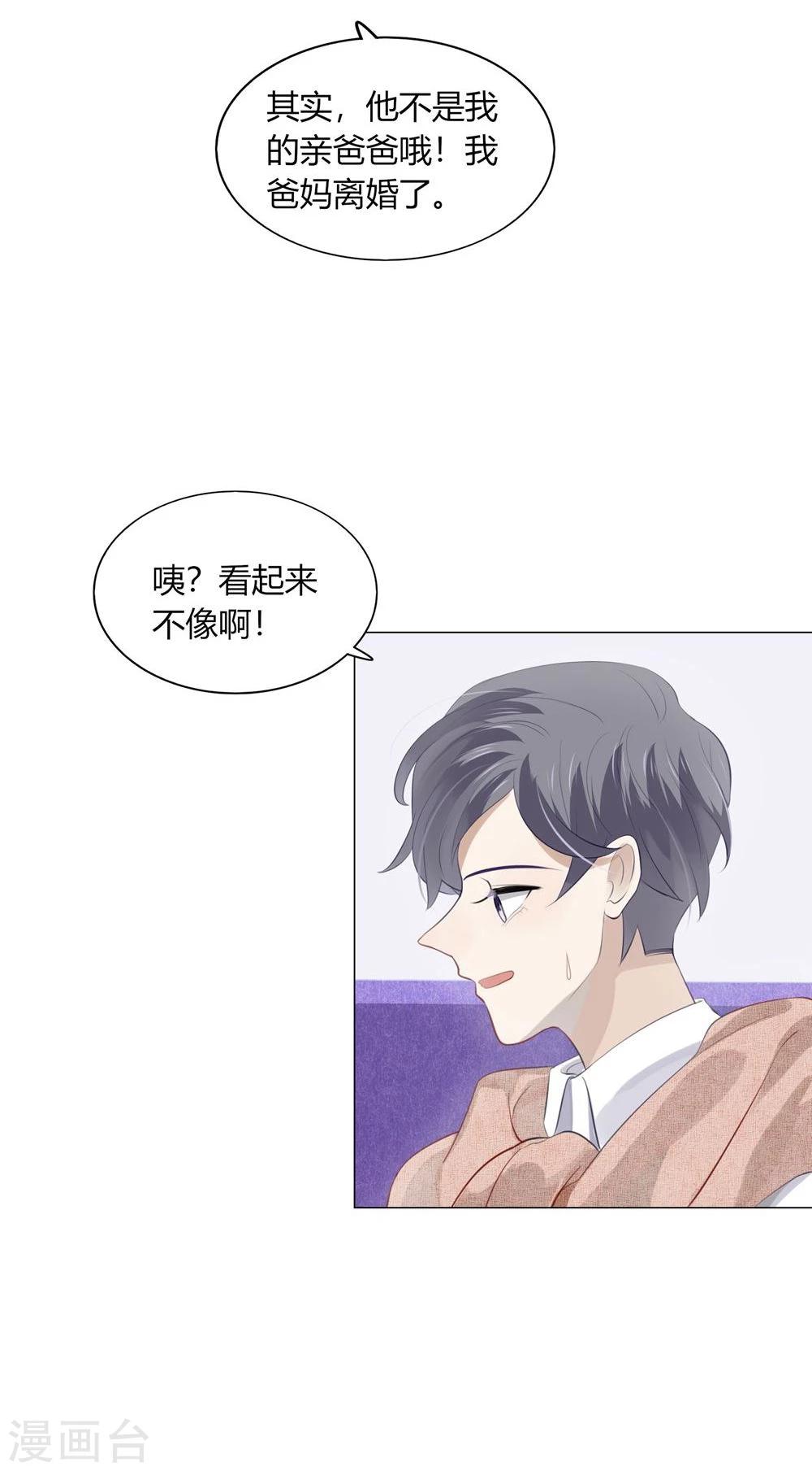 第29话(1/2)-第29话