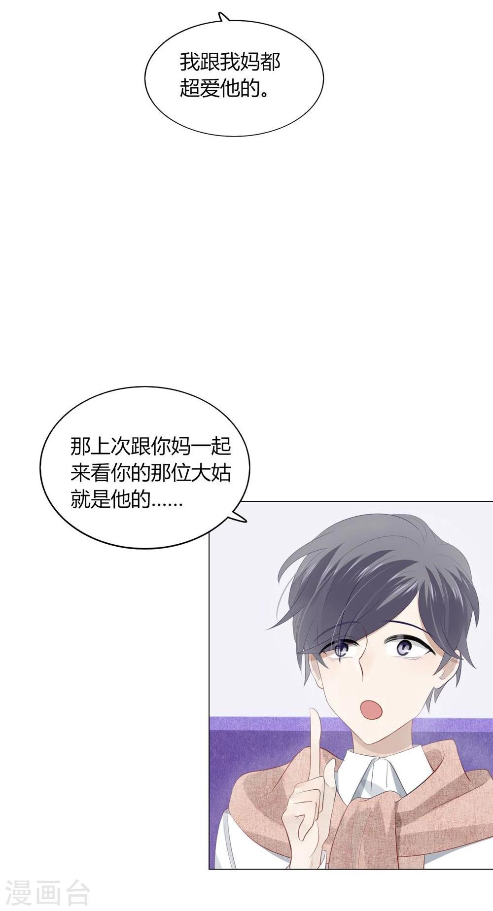 第29话(1/2)-第29话