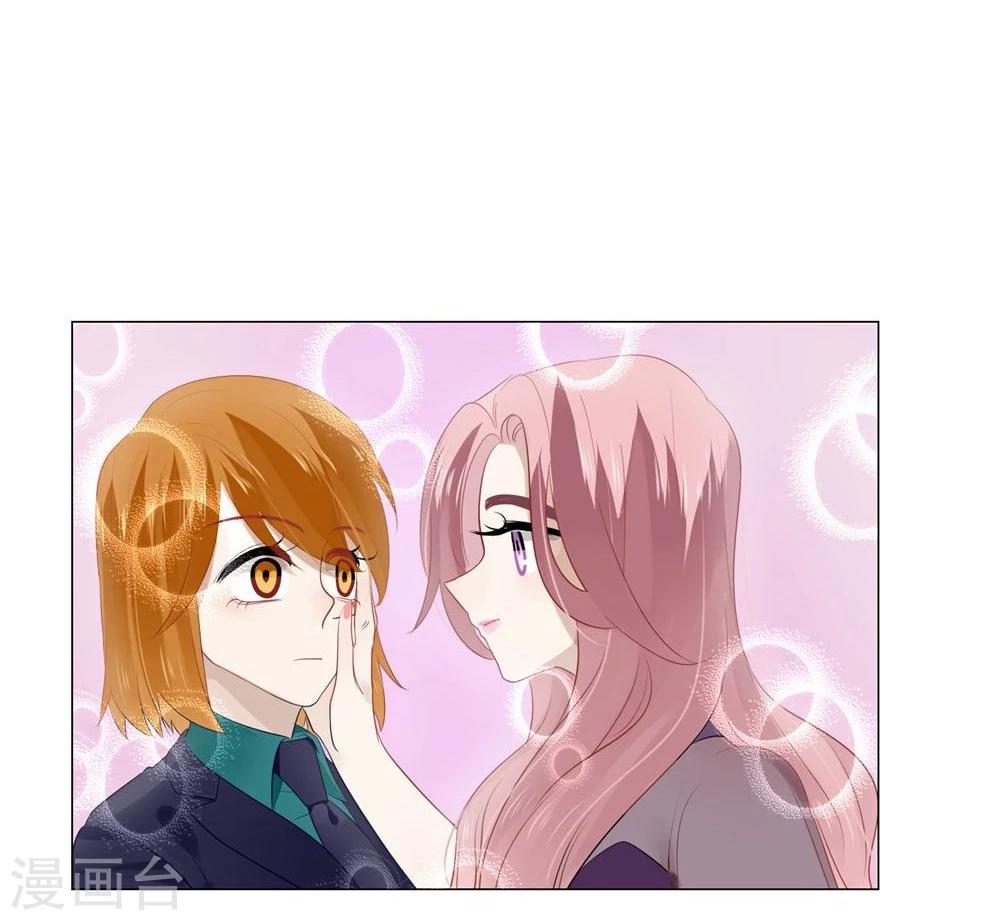 第33话(1/2)-第33话