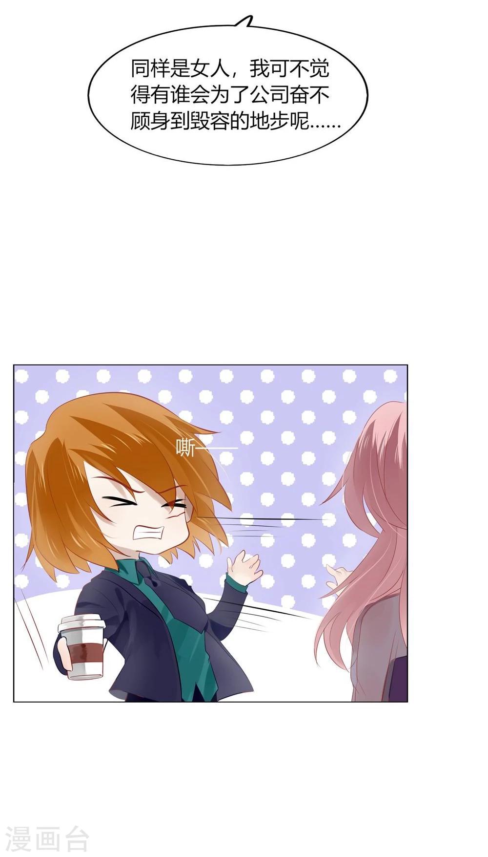 第33话(1/2)-第33话