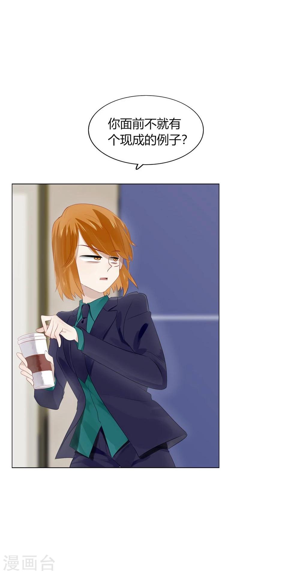 第33话(1/2)-第33话